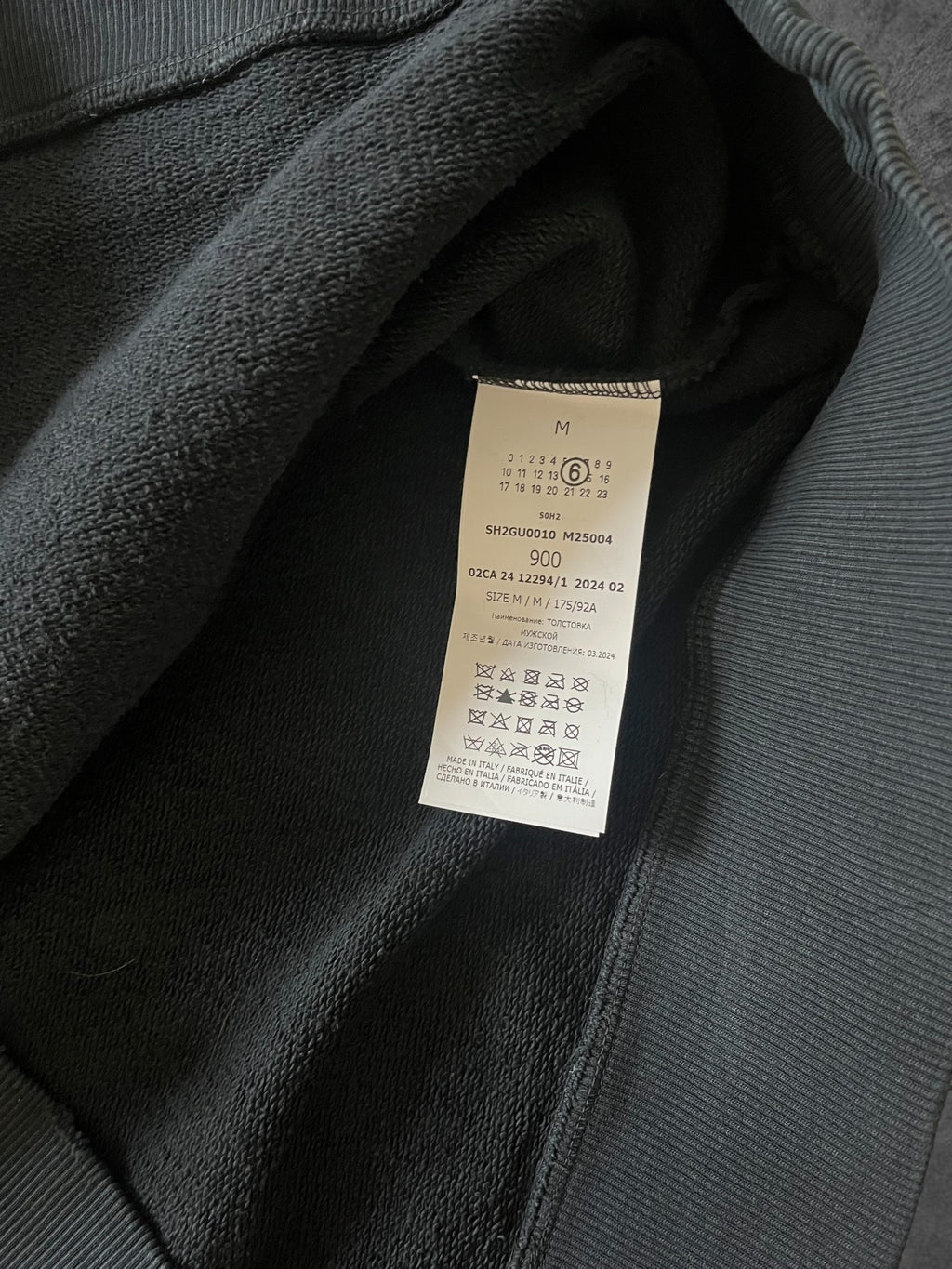 Maison Margiela Sweater - M